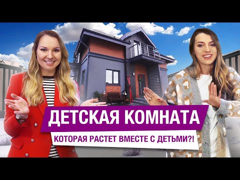 РУМ ТУР по двухэтажному загородному дому. Как сделать дом удобным для всех членов семьи?