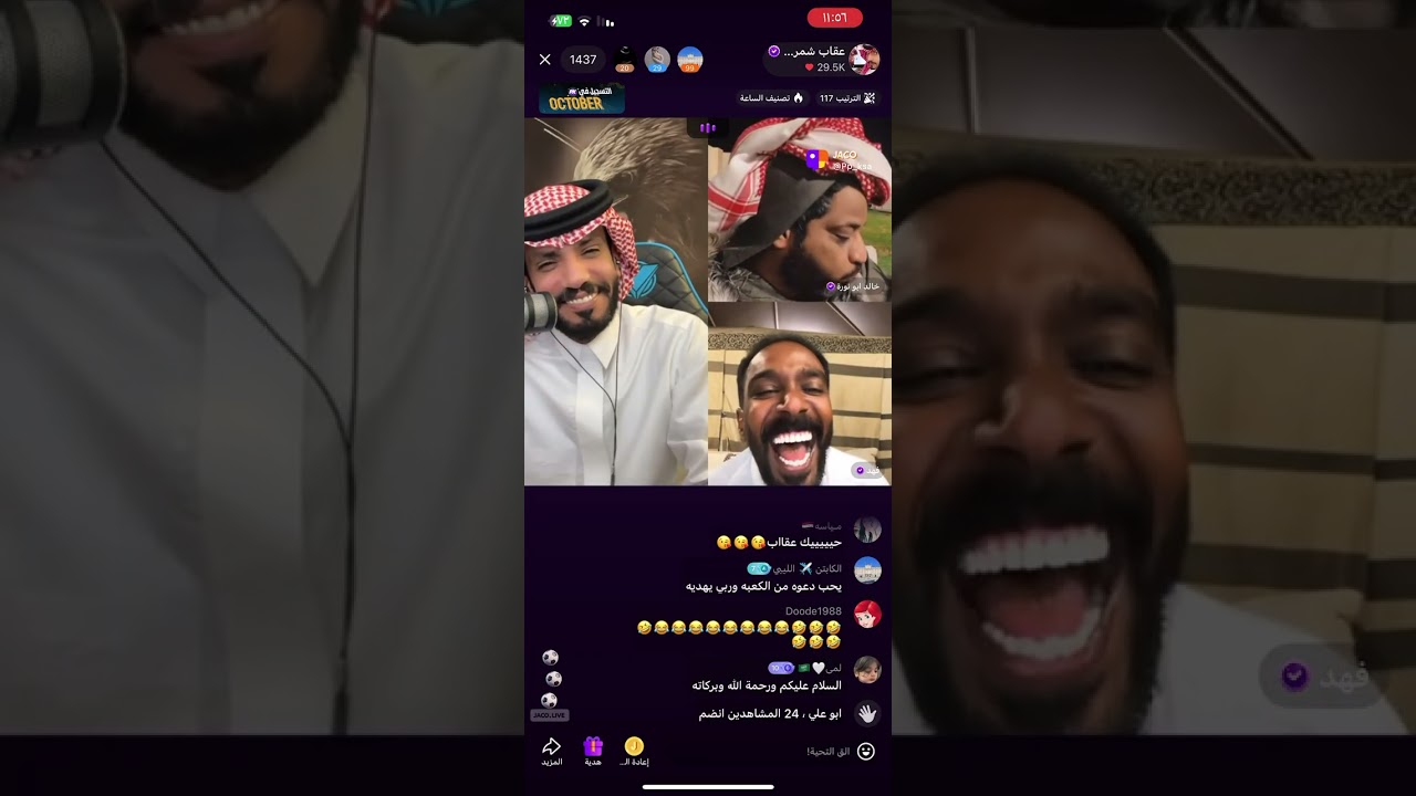 عقاب وفهد وابو نوره قصت فاصل 