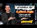 ليالي الامتحان الرياضة التطبيقية مراجعة نهائية علي الاستاتيكا فقط م احمد جعفر 