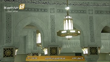 صلاة الفجر الخميس 19-10-1441هـ الشيخ ماهر المعيقلي - أواخر سورة الزمر