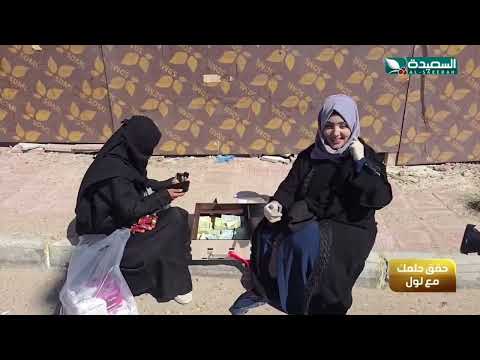 دعاء وامها وقصة حلم تحول إلى حقيقه مع #مايا العبسي في طائر السعيدة 7 على قناة #السعيدة