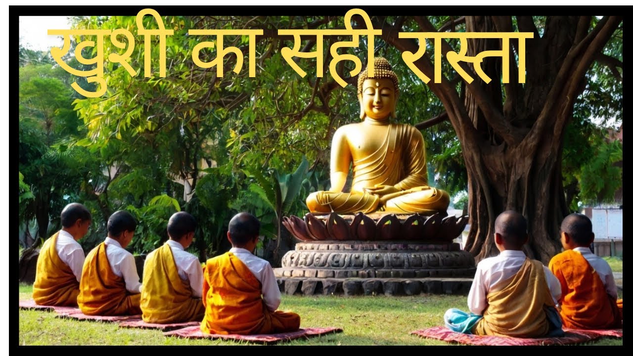 Ravi ki Talaash : Khushi ka Sahi Rasta || Buddhist story || Inspiring ...