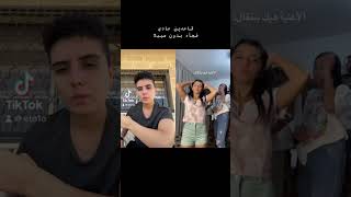 Download Lagu فجأه بدون سبب🤕😭 MP3