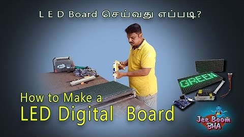 how to make a lED display board #Lighting Name Board செய்வது எப்படி?