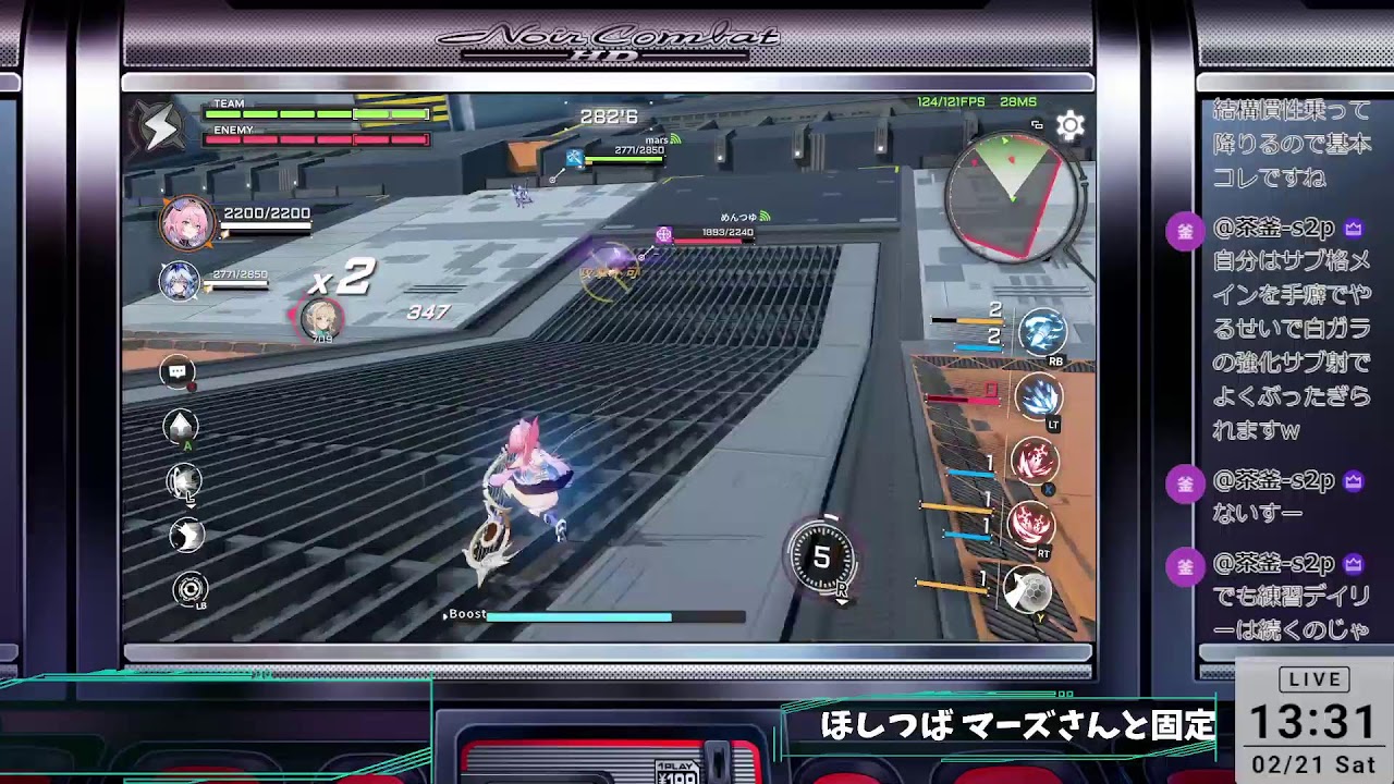 【星の翼】2/21 マーズさんとデイリー消化固定