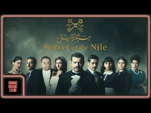 Amine Bouhafa Conspiracy From The Serie Secret Of The Nile OST