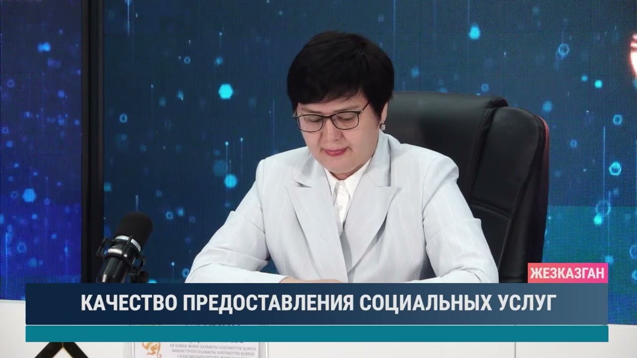 ULYTAU AQPARAT. Дневные новости 27.08.2026