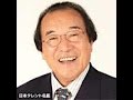 18日に放送されたテレビ東京「出没!アド街ック天国」(土曜後9・00)の平均視聴率が13・2%(ビデオリサーチ調べ、関東地区)