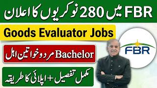 FBR Jobs 2026 Online Apply | Goods Evaluator Jobs | Latest Jobs in Pakistan 2026 Today