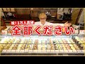 【大食い】大好きな熊本のお店でケーキ全種類注文してみた【1万人記念】