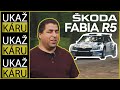 4K | SPLNĚNÉ PŘÁNÍ... | FABIA R5!!! | FILIP MAREŠ A FANOUŠEK PETR