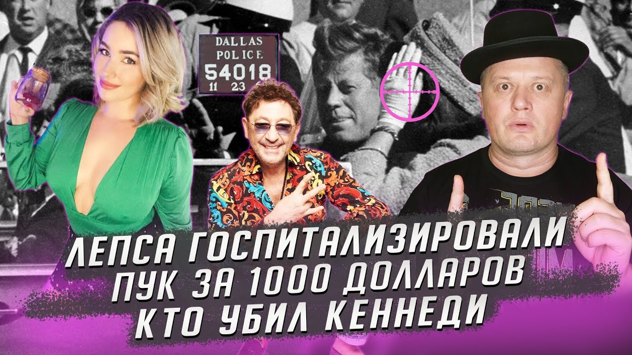 Пук в машине