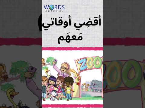 حرفا الكاف واللام مع جمل وكلمات