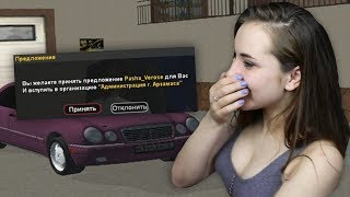 ДЕВУШКА РАЗВЕЛА МЭРА НА РАНГ И МАШИНУ В GTA SA ДЕВУШКА РАЗВЕЛА МЭРА НА РАНГ И МАШИНУ В GTA SA