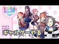 【生配信】ドキドキ文芸部やる #4