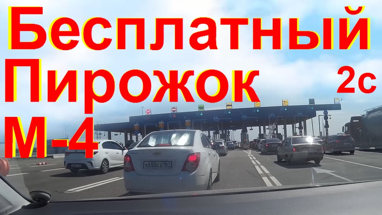 Перегон авто в сочи