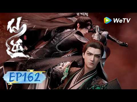 【会员抢先看】MULTI SUB《仙逆》Renegade Immortal EP 162 | 天穹令出，罗天追杀将至！ | 腾讯视频 - 动漫