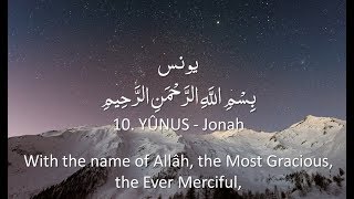 Surah 10 - Yunus: 🔊 ENGLISH ONLY Recitation with Arabic Subtitles. Nature Backgrounds