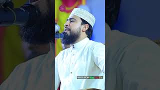 M Hasibur Rahman | Mizanur Rahman Azhari | Islamic scholar | Bangla New Waz 2024 shorts