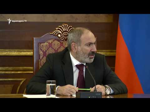 Video: Որտեղ դուրս գրել ծախսերը