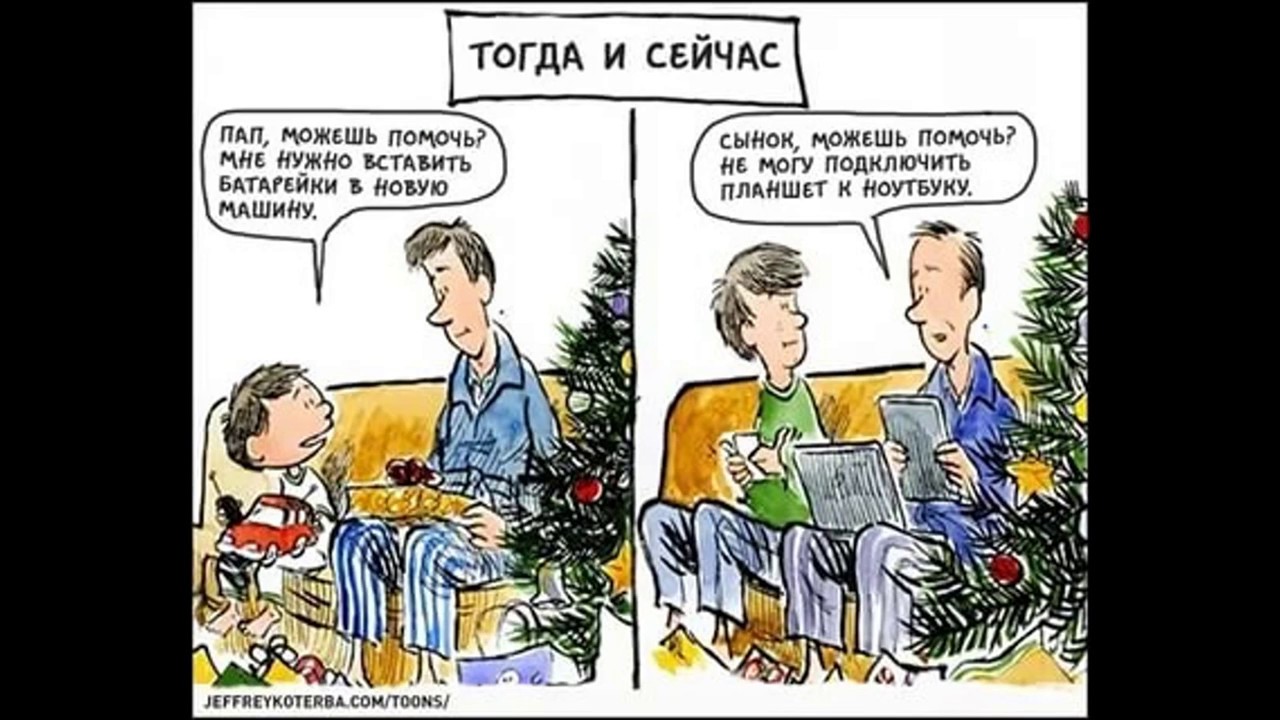 Тогда сейчас приду