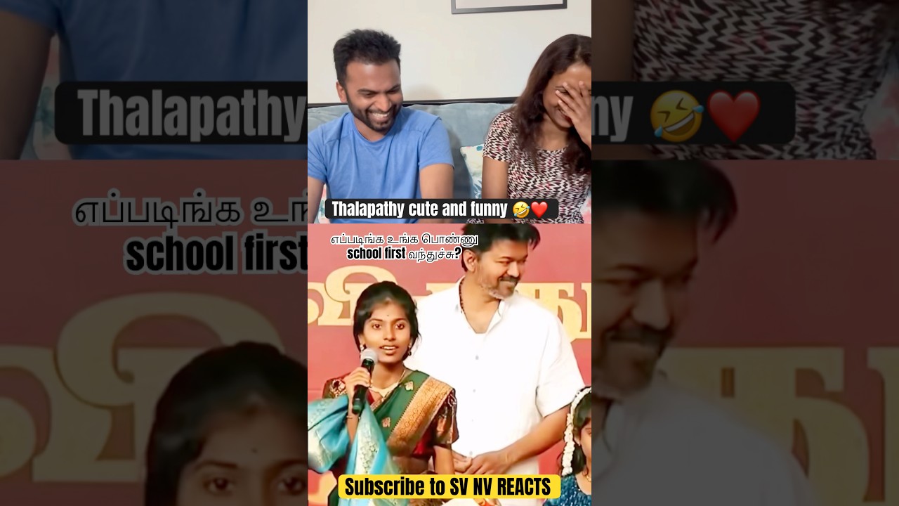 #Thalapathy cute and funny reaction 🤣😍❤️ #vijay #thalapathyvijay student meet #svnvreacts #funny
