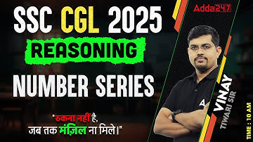 SSC CGL Reasoning Classes 2025 | SSC CGL Reasoning Number Series | Reasoning By Vinay sir