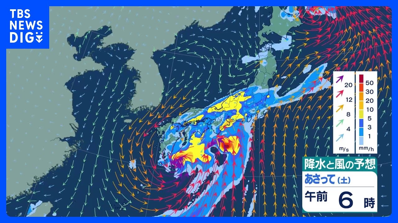 Typhoons No. 7 & 8 Approaching the Archipelago This Weekend] West