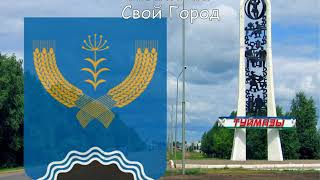 картинка: город Туймазы