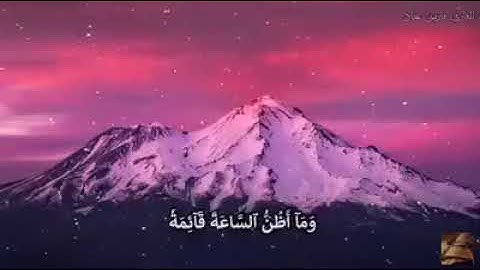 #سورة_الكهف  #القرآن_الكريم #راحة_نفسية