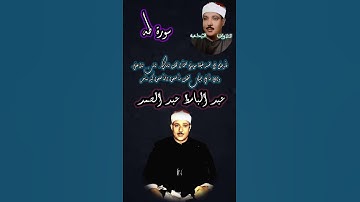 ★فاوجس في نفسه خيفة موسى قلنا لا تخف انك انت الاعلى والق ما في يمينك تلقف ما صنعوا★ - سورة طه