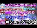 目の前で濃厚なぺこマリを見せつけられ、ショックで気絶してしまうヴィヴィ【ホロライブ切り抜き/兎田ぺこら/宝鐘マリン/水宮枢/綺々羅々ヴィヴィ】