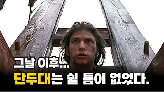 공포정치의 시대! 권력싸움으로 전락해버린 프랑스혁명.