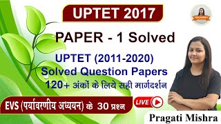 UPTET-2017 EVS Paper Solved By Pragati Mishra| UPTET 2011-2020 Papers Soltution