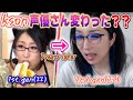 ksonの声優さんって変わったの？？【kson 切り抜き】