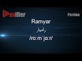 How To Pronunce Ramyar رامیار In Persian Farsi Voxifier Com How To Pronunce Ramyar رامیار In Persian Farsi Voxifier Com