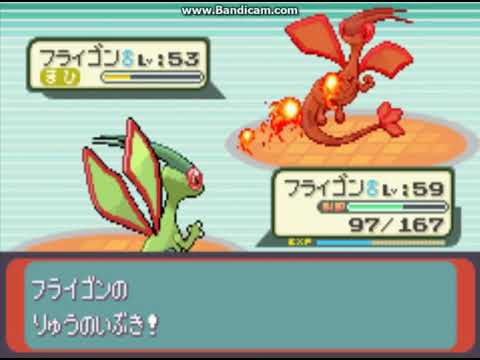 Pocket ポケモンエメラルド 四天王 Vsゲンジ Youtube