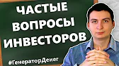Заработок в интернете Генератор Денег