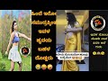 Kannada reels troll part  04  kannada instagram reels troll  kannada troll  bad king troll