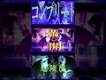 唱 / Ver.夜更しリデル(cover)【低音女子の全力 歌ってみた】 #Ado #shorts