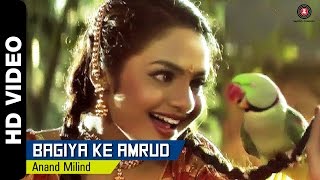 Bagiya Ke Amrud Full Video | Mere Sapno Ki Rani (1997) | Sanjay Kapoor, Urmila Matondkar &amp; Madhu