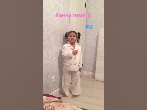гимн КЗ ))) - YouTube