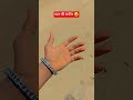 प्यार की लकीर 😀#funny #trending #viral #video #comedy #youtubeshors #fun #edit #memes #shorts #song