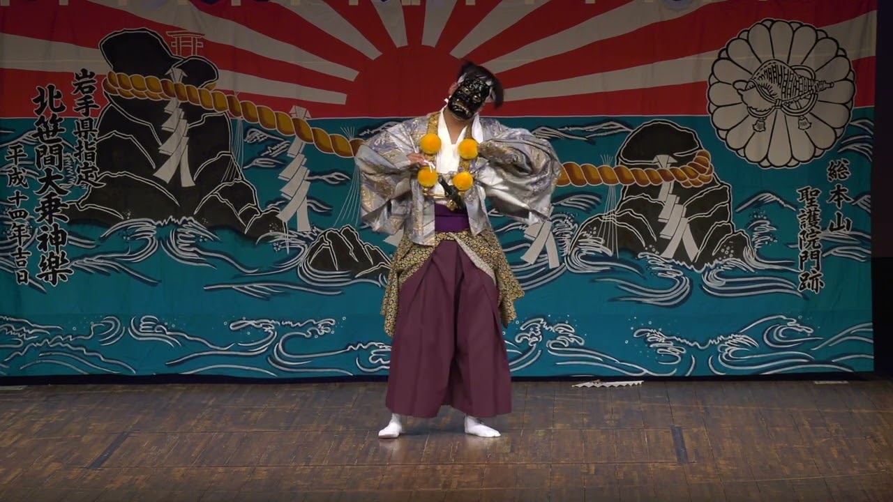 北笹間大乗神楽「魔王」2022花巻市郷土芸能観賞会 - YouTube