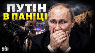 Дочекалися, паніка у Кремлі! Путін ДУЖЕ НАЛЯКАНИЙ: почалися МАСОВІ ЗАЧИСТКИ. Ось, яку ШИШКУ вигнали