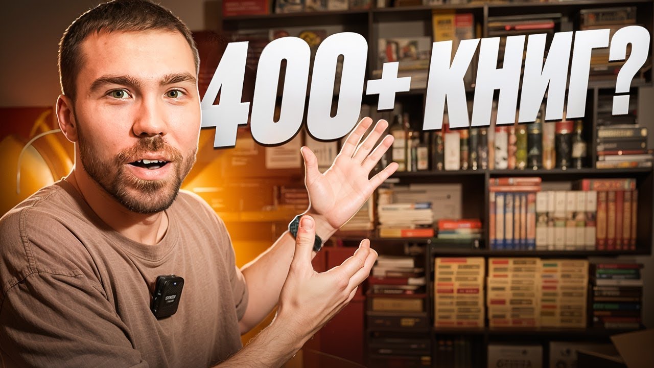 МОИ НОВЫЕ КНИЖНЫЕ ПОЛКИ | Расставляю книги вместе с вами