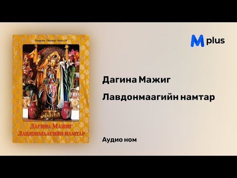 Видео: Астрид Линдгренийн намтар: ном зүй, хувийн амьдрал