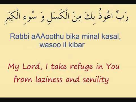 Morning Evening Thikr 1 Transliteration English Youtube