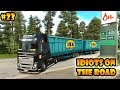 ★ IDIOTS on the road #23 - ETS2MP | Funny moments - Euro Truck Simulator 2 Multiplayer