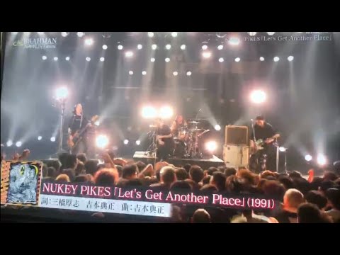 BRAHMAN～covers～NUKEY PIKES「Let's Get Another Place」